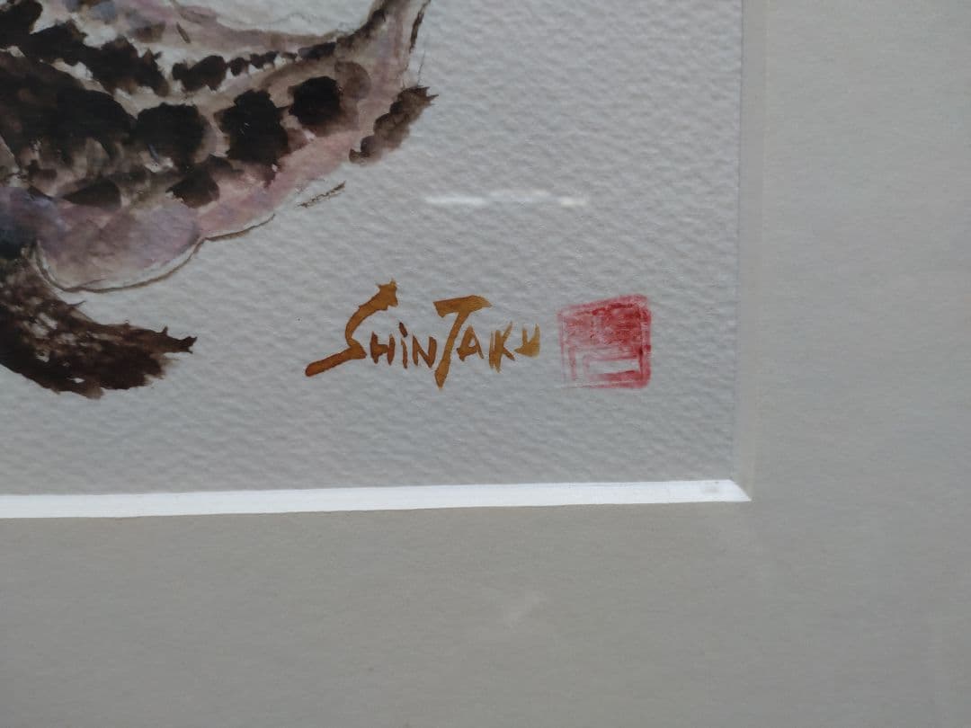 新宅光男　あんこうの水彩画