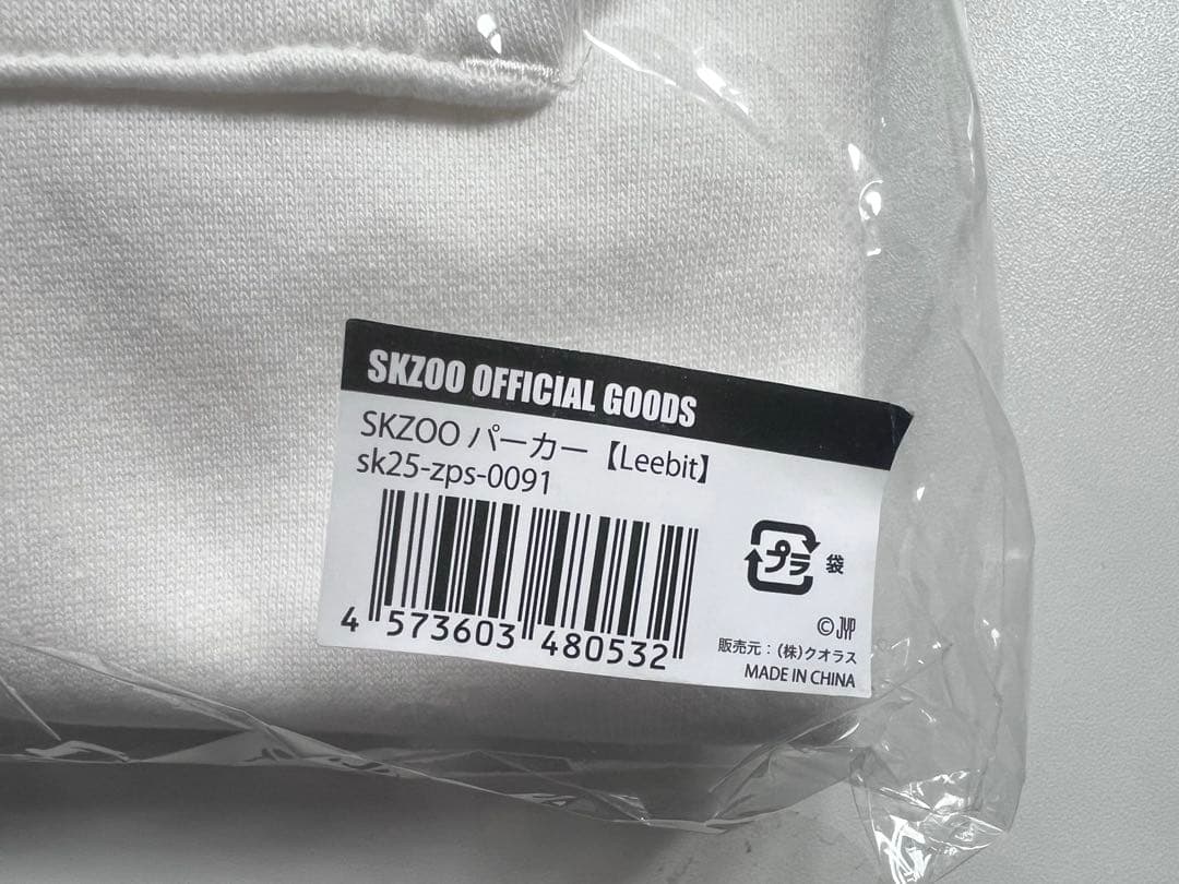 StrayKids スキズ　SKZOO パーカー　Leebit リービット　リノ