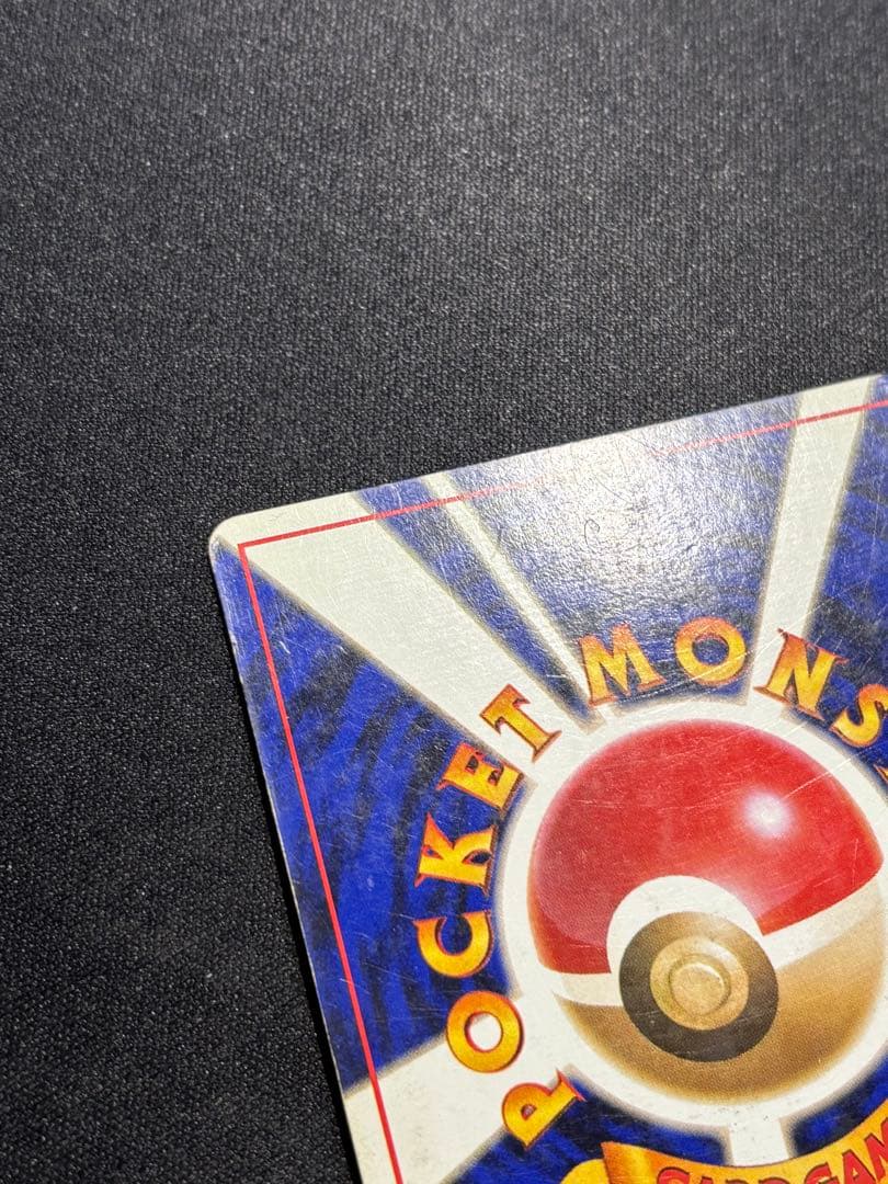 ルギア　レベル45 HP90 ポケモンカード　旧裏