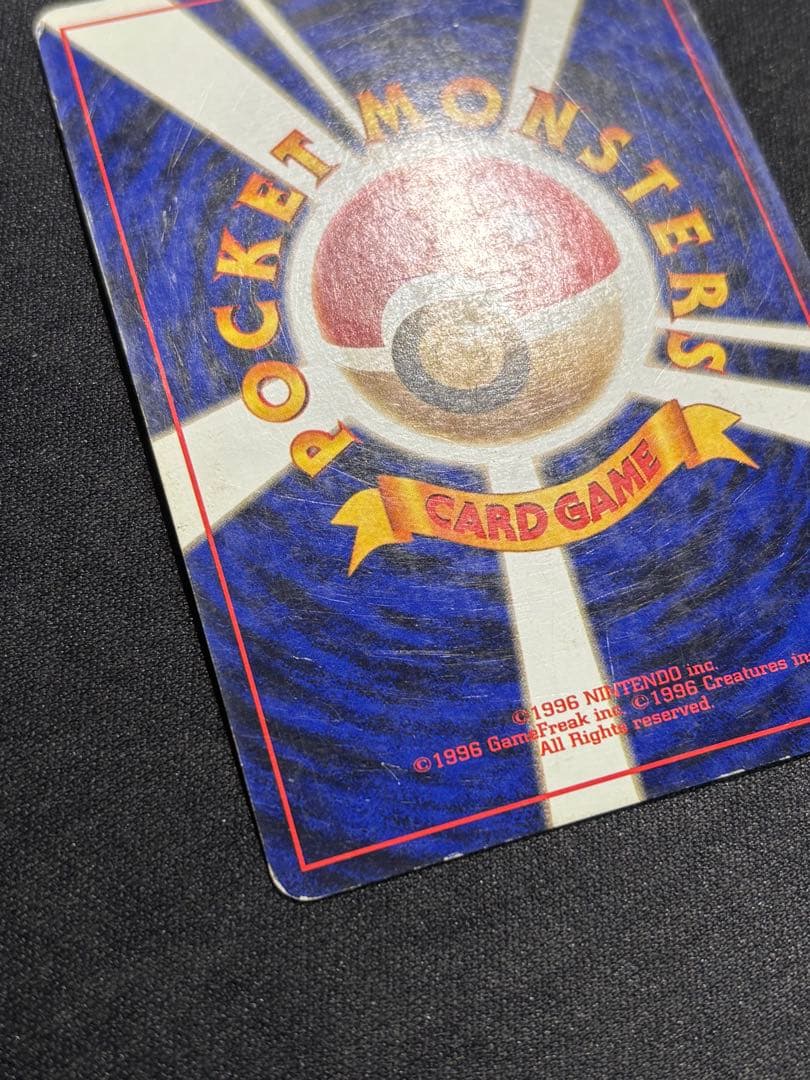 ルギア　レベル45 HP90 ポケモンカード　旧裏