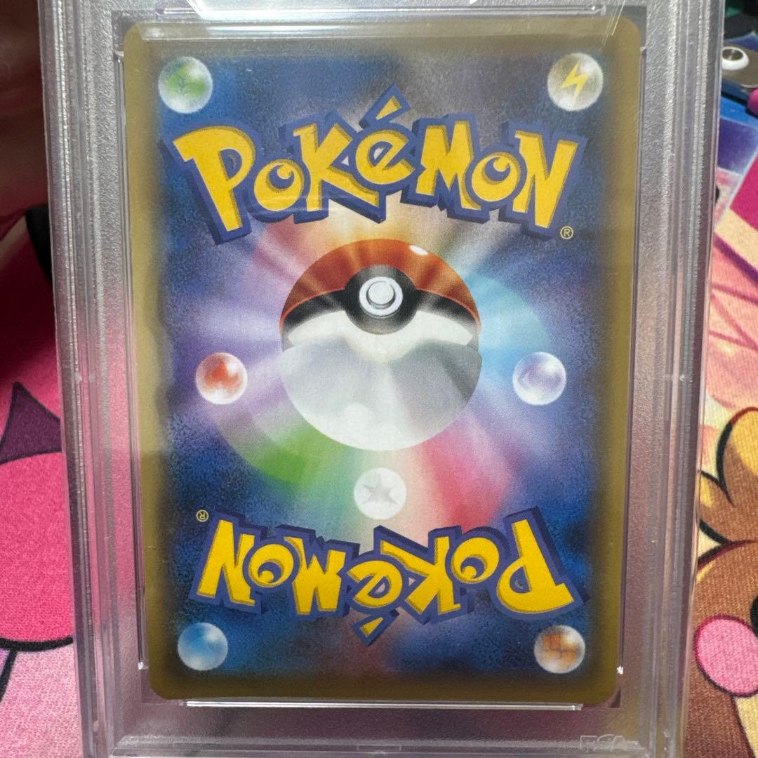 PSA10 ポケモンカード ギャラドス XY7 バンデットリング021/081