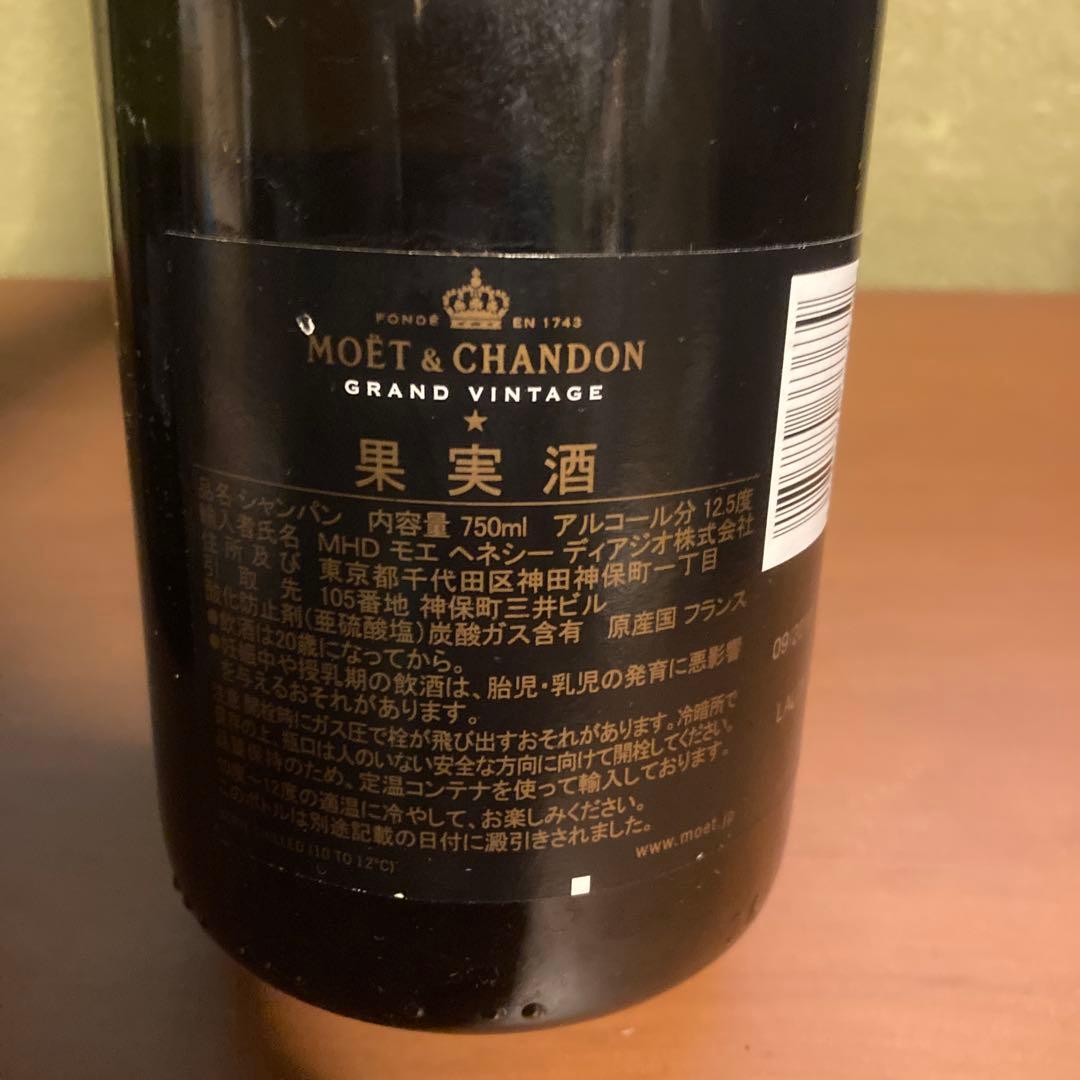 MOËT & CHANDON 2012 ヴィンテージ　ブリュット・ロゼ2本セット