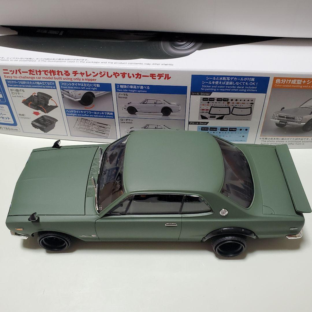 アオシマ　ニッサンGTR ハコスカ 1/24 楽プラ　完成品 キャンバー　車高短
