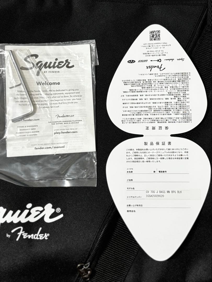 Squier ClassicVibe JazzBass スクワイヤージャズベース