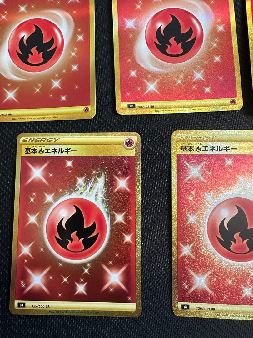 基本炎エネルギー UR セット　ポケカ　ポケモンカード