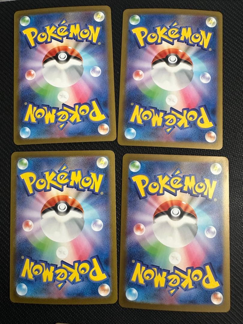 基本炎エネルギー UR セット　ポケカ　ポケモンカード