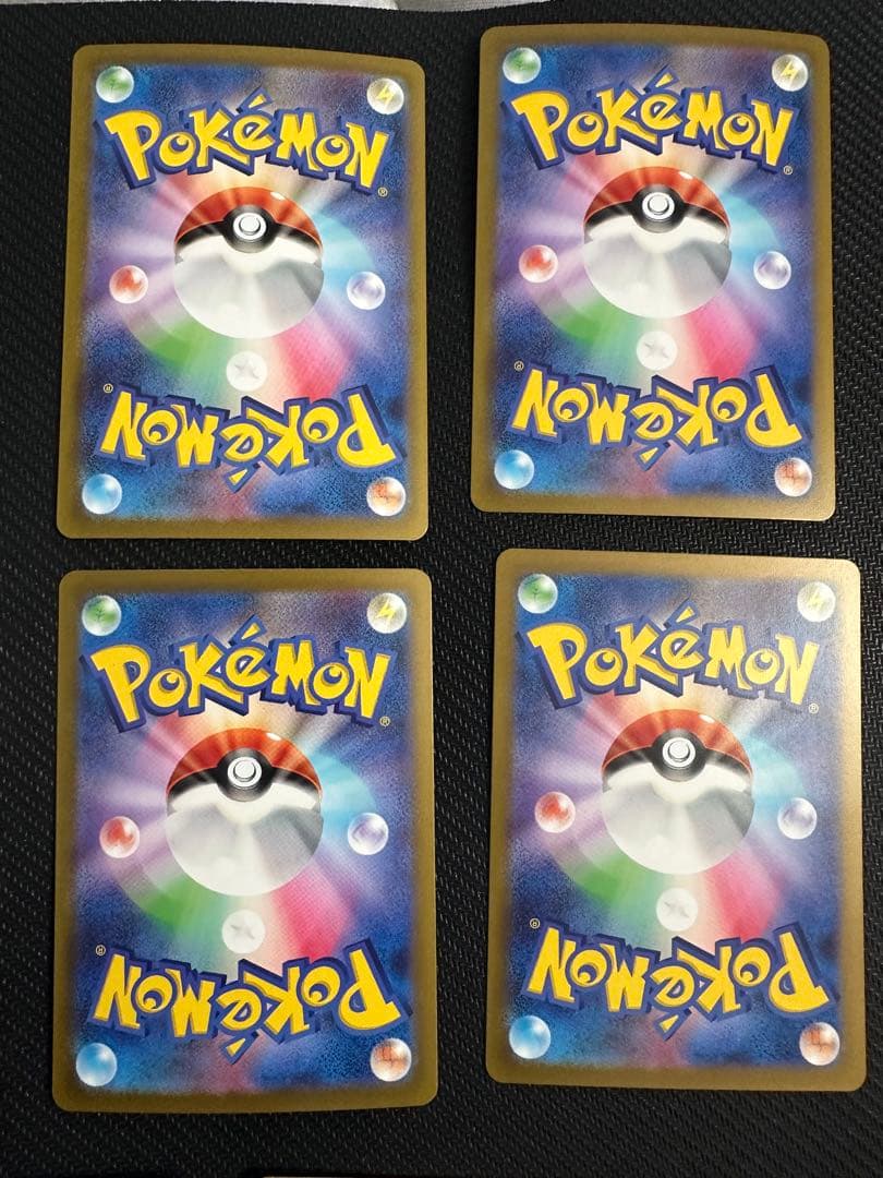 基本炎エネルギー UR セット　ポケカ　ポケモンカード