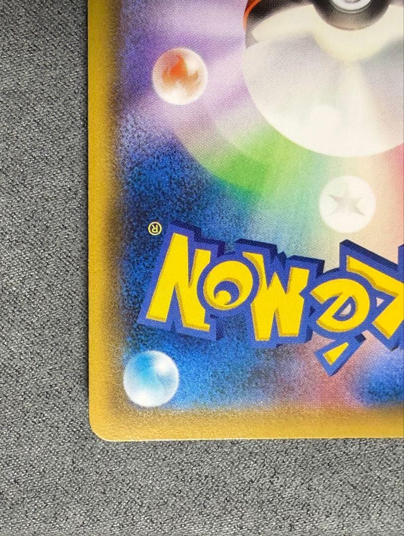 【美品・白かけなし】フーパ プロモ(155/XY-P)