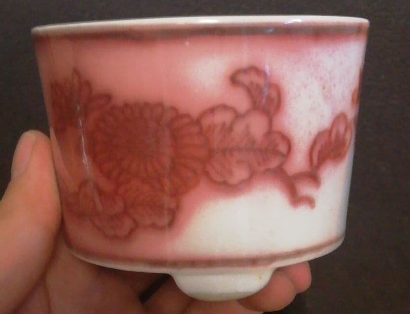 松本佩山作　年木庵　釉裏紅　香炉　共箱