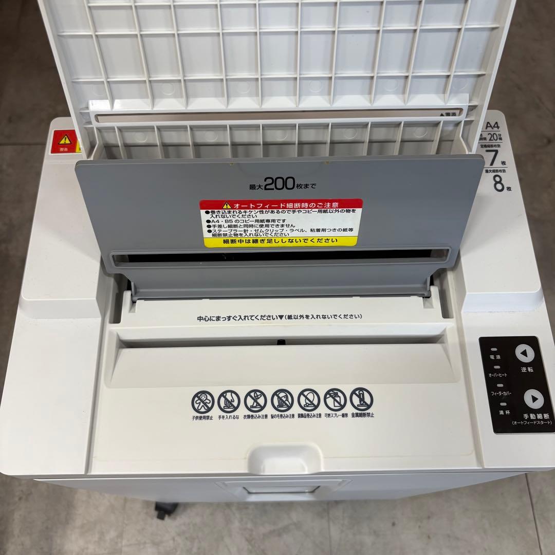 一都三県限定　配送無料　シュレッダー　Asmix アスカ　マイクロカット