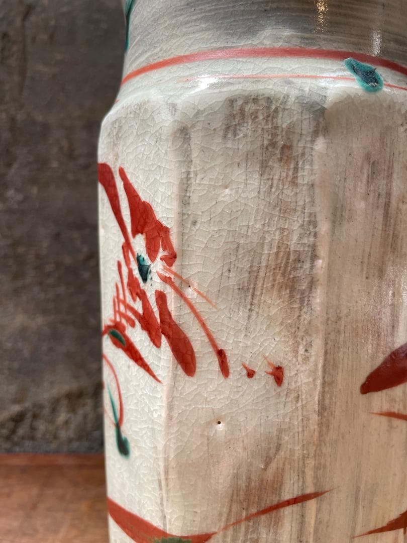 鈴木爽司 色絵花紋 壷 師:人間国宝 富本憲吉 共箱 花器 花入 花生 花瓶 美