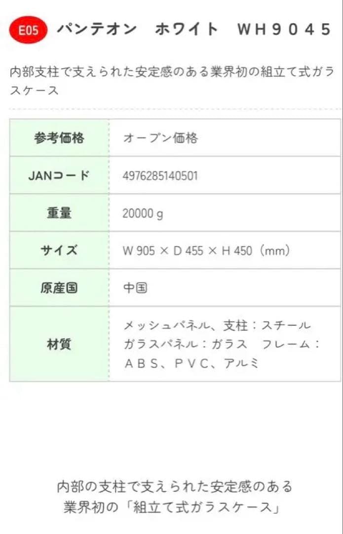 さくたろ様　送料込み