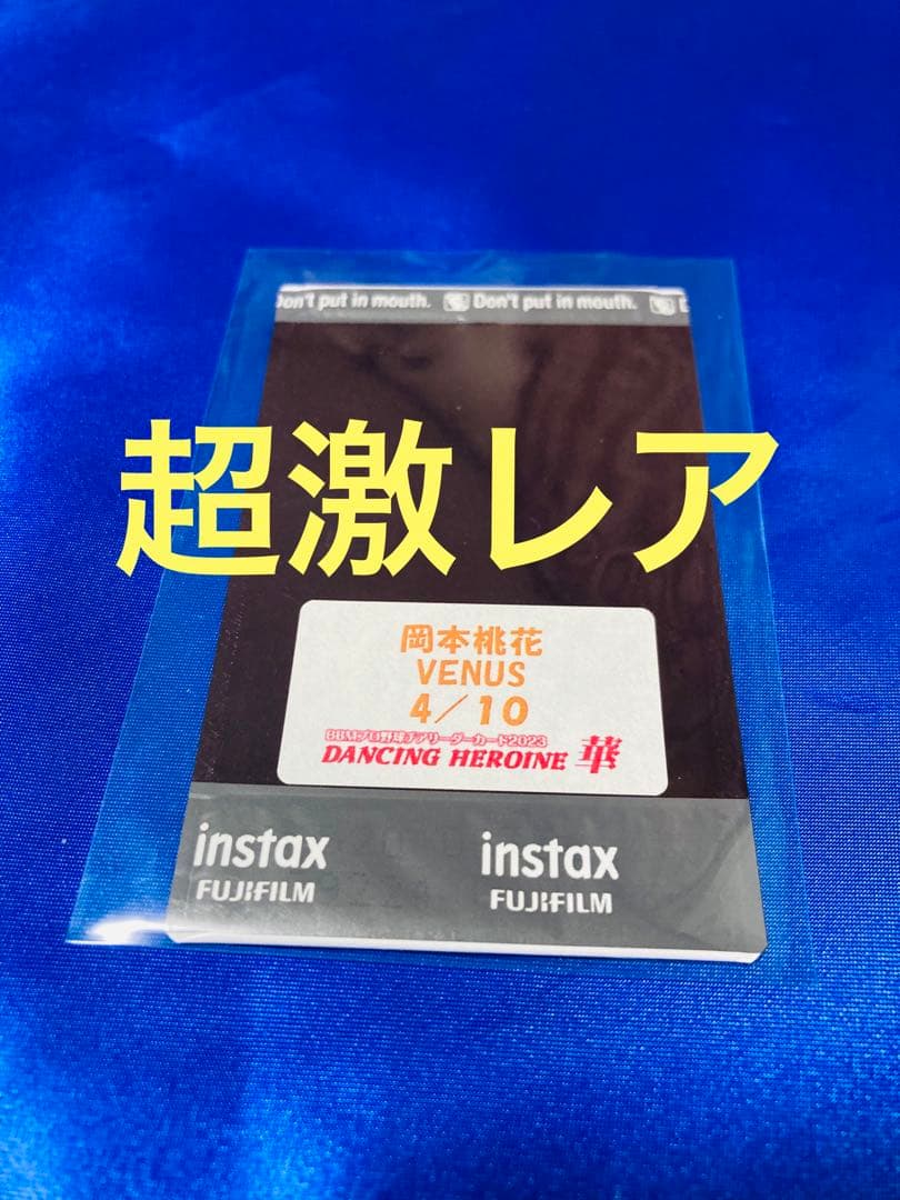 岡本桃花　4/10 限定チェキ　BBM 2023 チアリーダー　読売ジャイアンツ