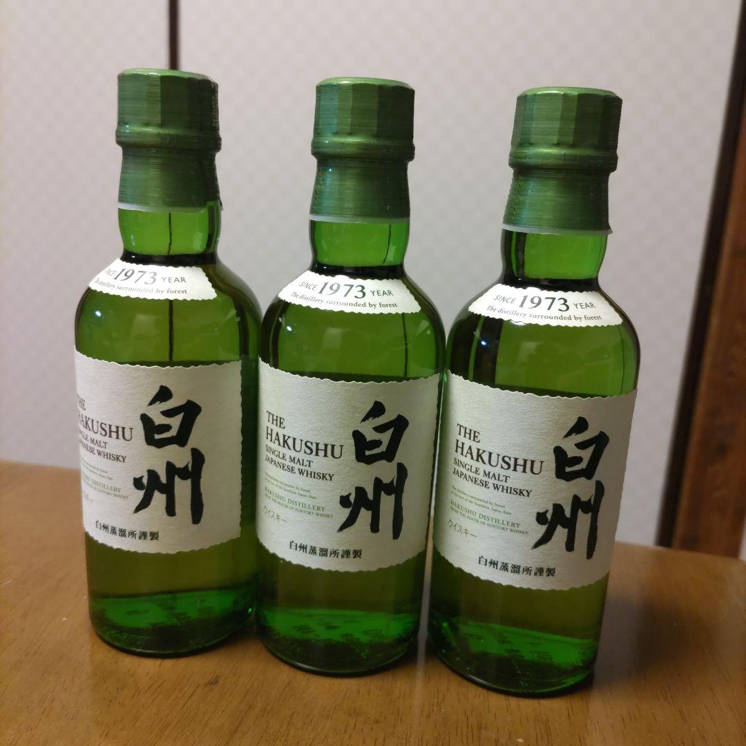 サントリー　『白州』　180ml ３本