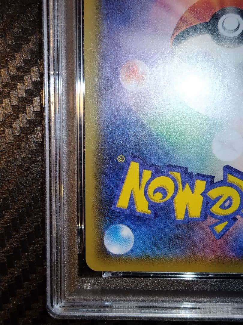 ポケモンカード リーリエの全力 PSA10