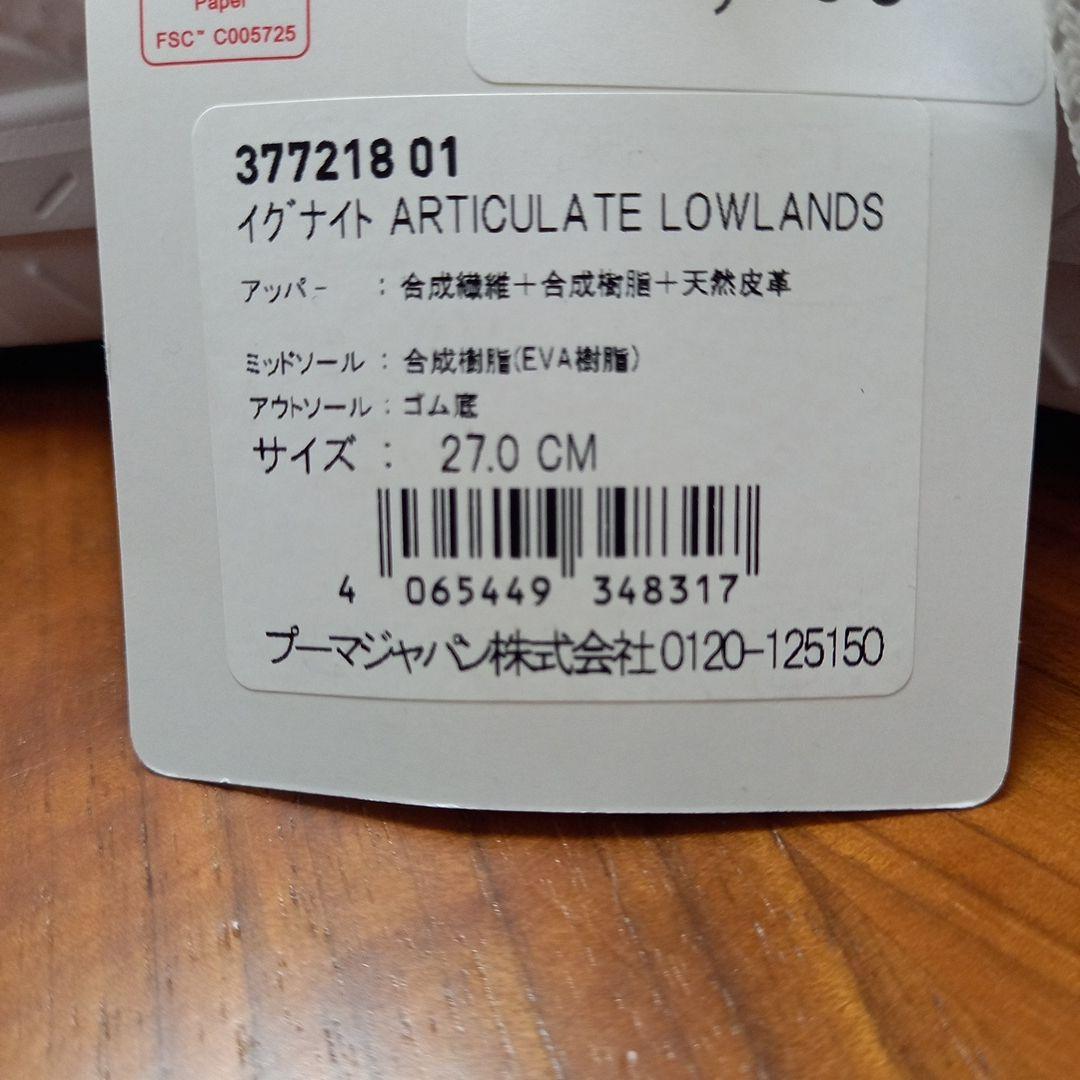 PUMA IGNITE フラワープリント ゴルフシューズ