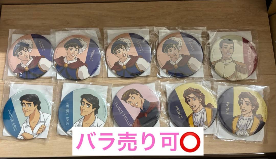 セガ　ラッキーくじ　ディズニー　クール！　缶バッジ