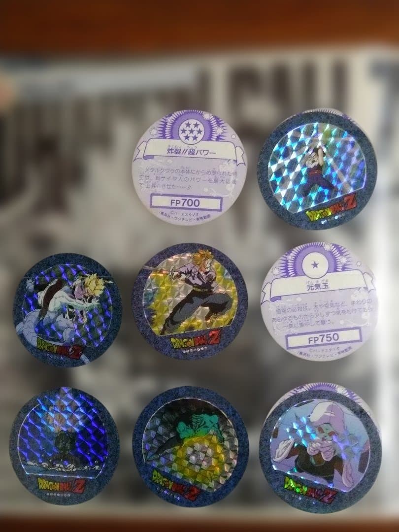 イ*ヌ様 ドラゴンボールZ キャラカーン丸型