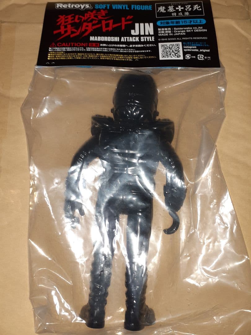 W*K様 狂い咲きサンダーロード オリジナルネガ・リマスター版 仁 劇場限定版