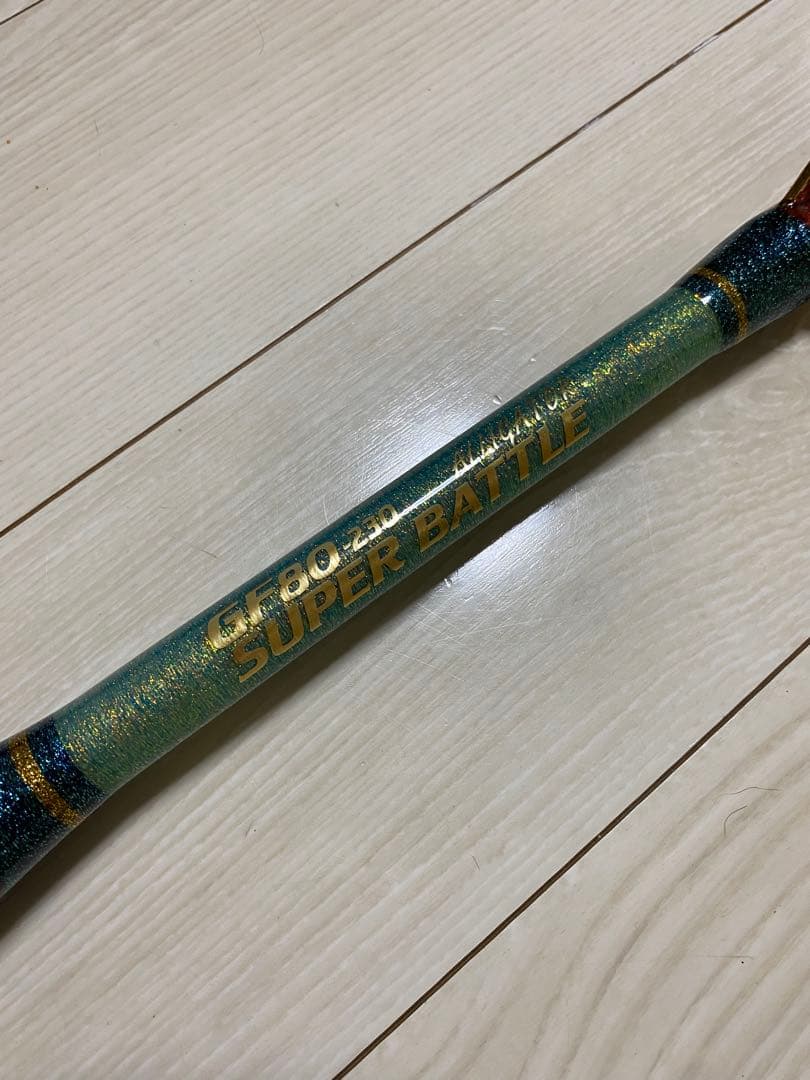 アリゲーター　スーパーバトル　GF80-230