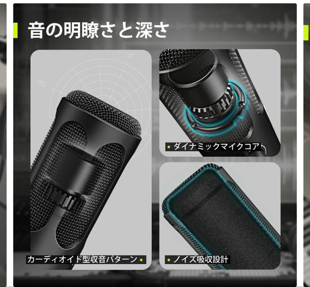 配信機器・PA機器・レコーディング機器 fifine TANK3