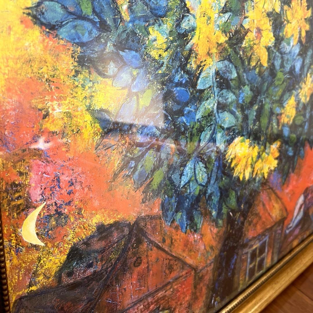 絵画　マルク・シャガール　「オータムンインヴィレッジ」　額付き