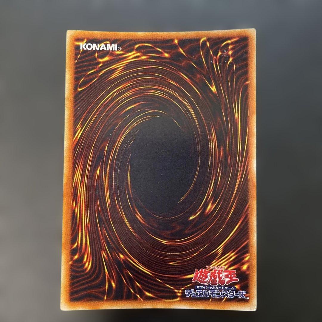 遊戯王初期　ブラック・マジシャン　ウルトラレア　v