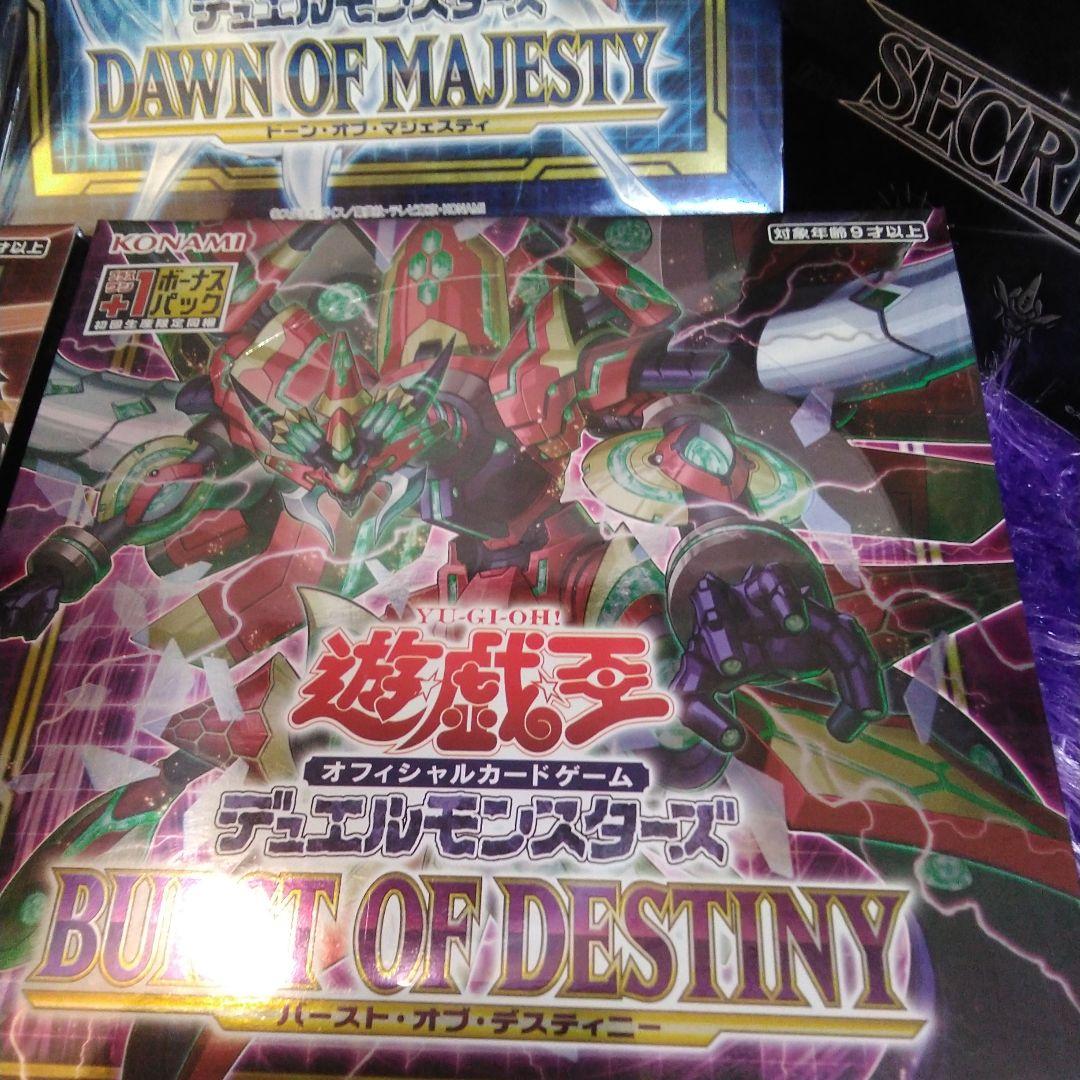 遊戯王OCG ボックスセット 未開封