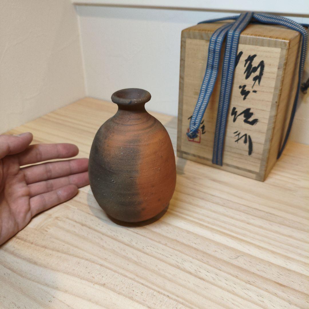 藤原雄　備前焼徳利　共箱付