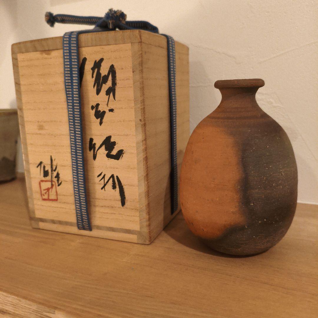 藤原雄　備前焼徳利　共箱付