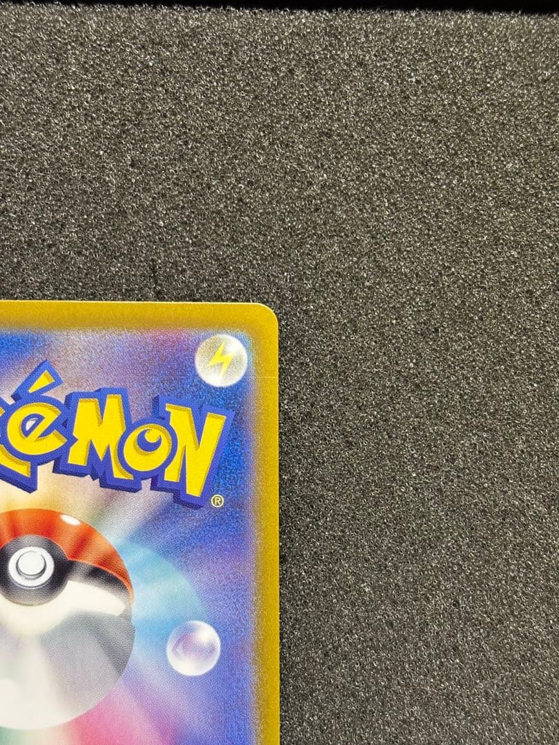 【準美品】ブラッキーex SAR SV8a テラスタルフェスex 217/187