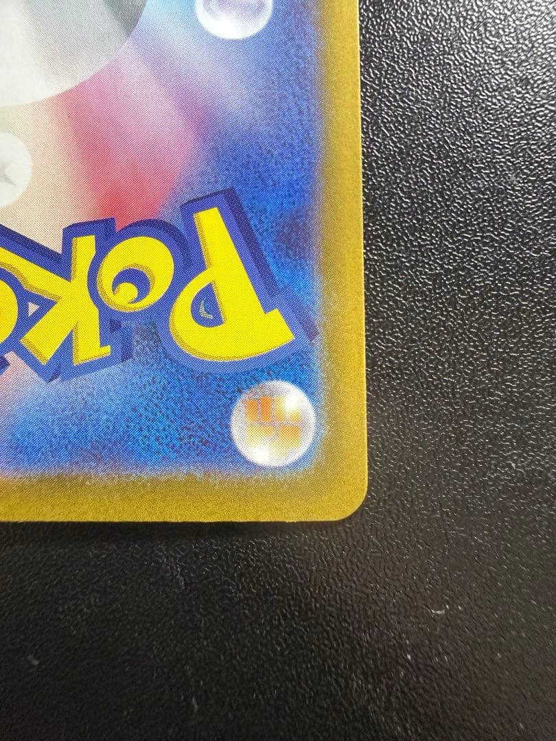 メイのはげまし　SAR ポケモンカード　ムニキスゼロ