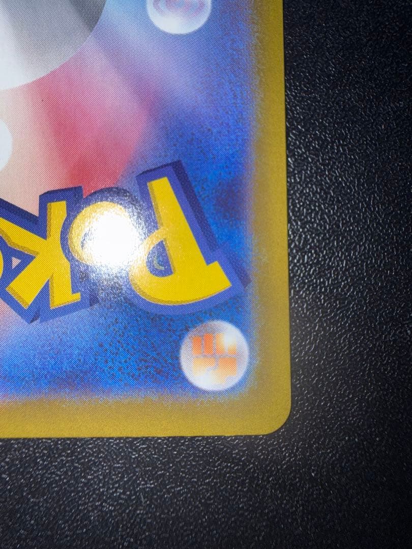 メイのはげまし　SAR ポケモンカード　ムニキスゼロ