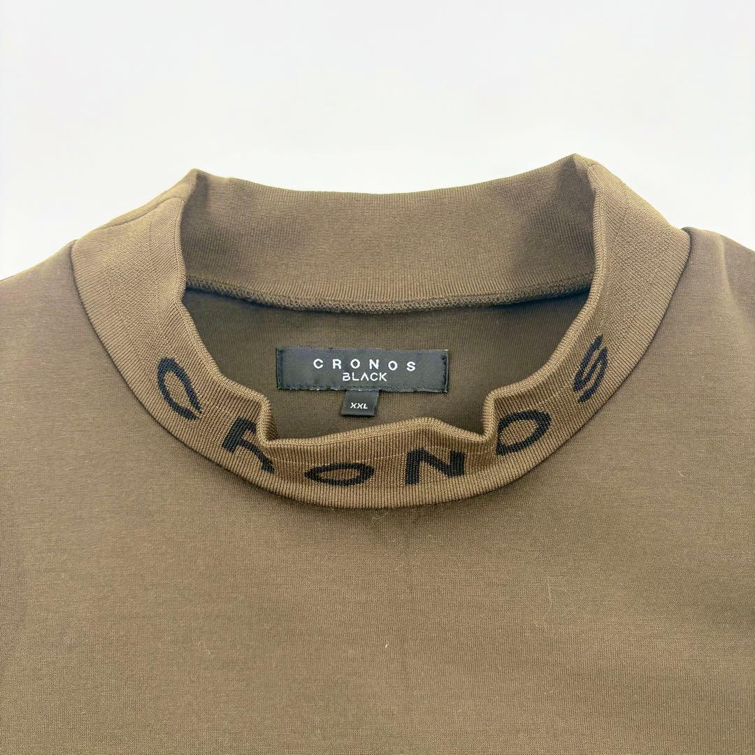 美品 CRONOS BLACK モックネックスウェット XXL カーキ 644