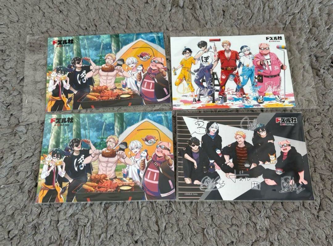 ドズル社 ブロマイド バラ売りページ