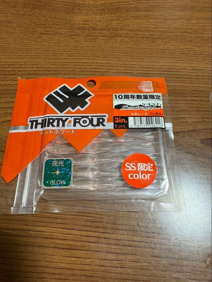 TICT SRAM EXR-57s-Sisアジングロッド