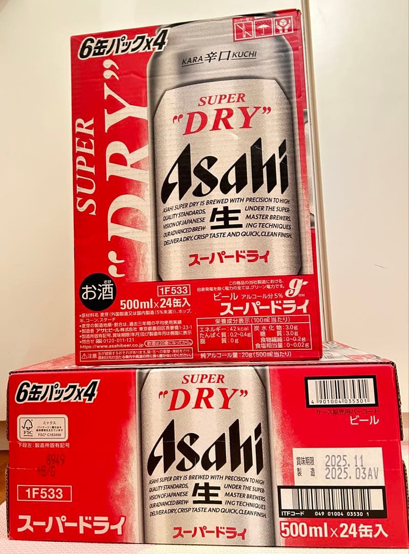 アサヒスーパードライ 500ml 2箱セット（計48缶） （10600/2箱）