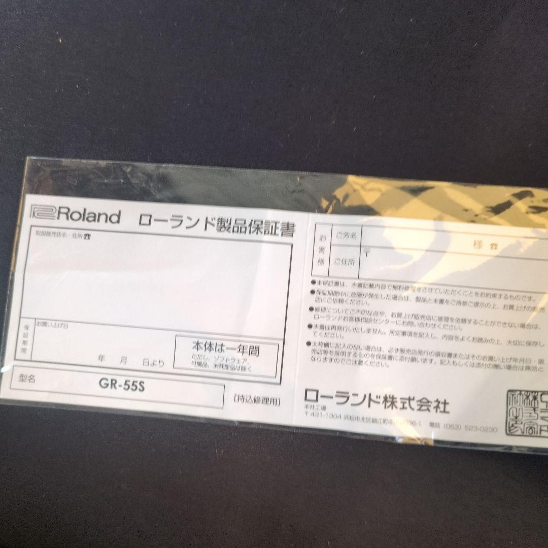 Roland GR-55 ギターシンセサイザー