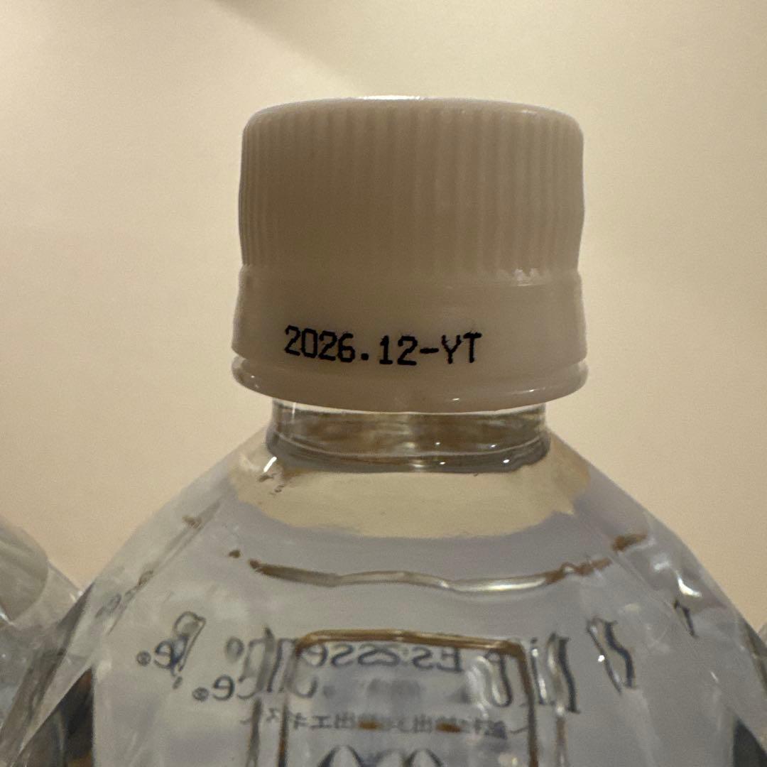 ポタポタクラブライフエッセンス3本