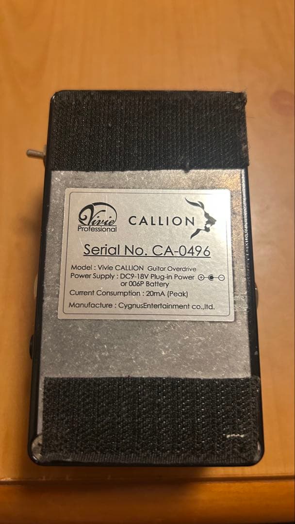 【値下げ対応可】Vivie CALLION オーバードライブペダル