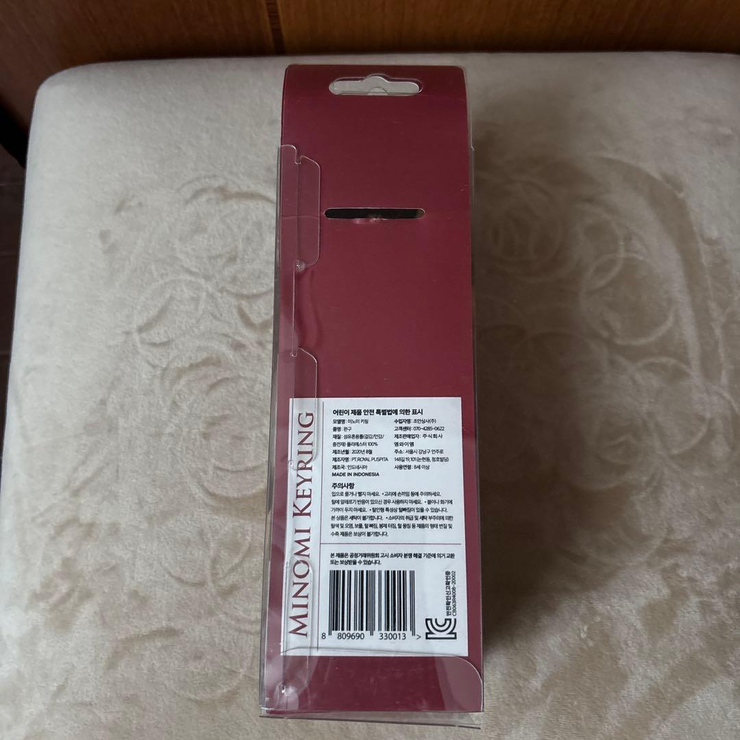 イ・ミンホ ミノミキーリング