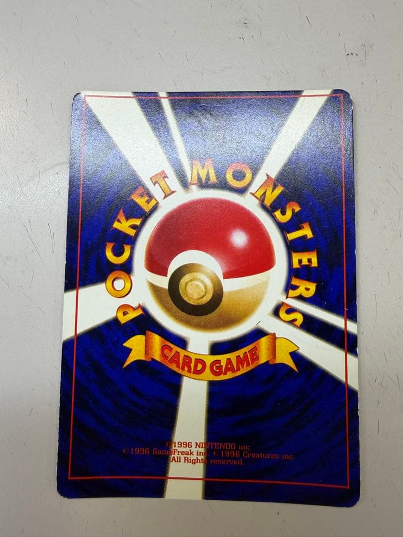 ポケモンカード　ひかるミュウ　旧裏　コロコロコミック　おまけカード