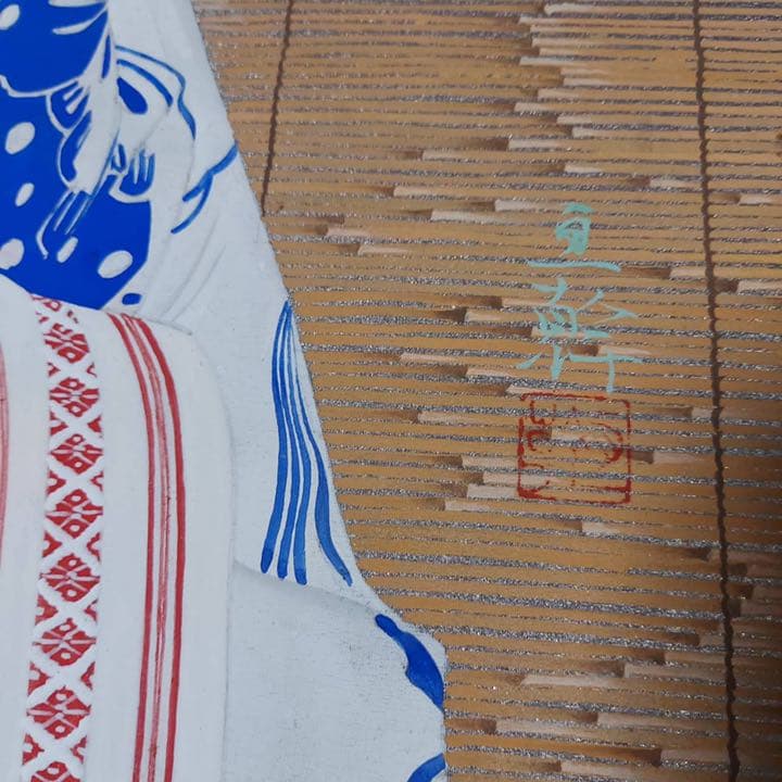 青山亘幹　絵画　夏　日本画