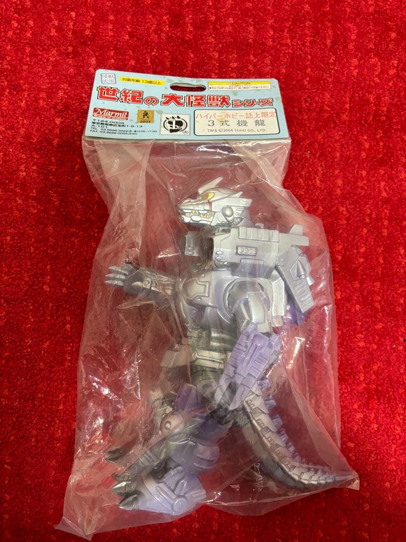 マーミット　メカゴジラ2003 ハイパーホビー誌上限定