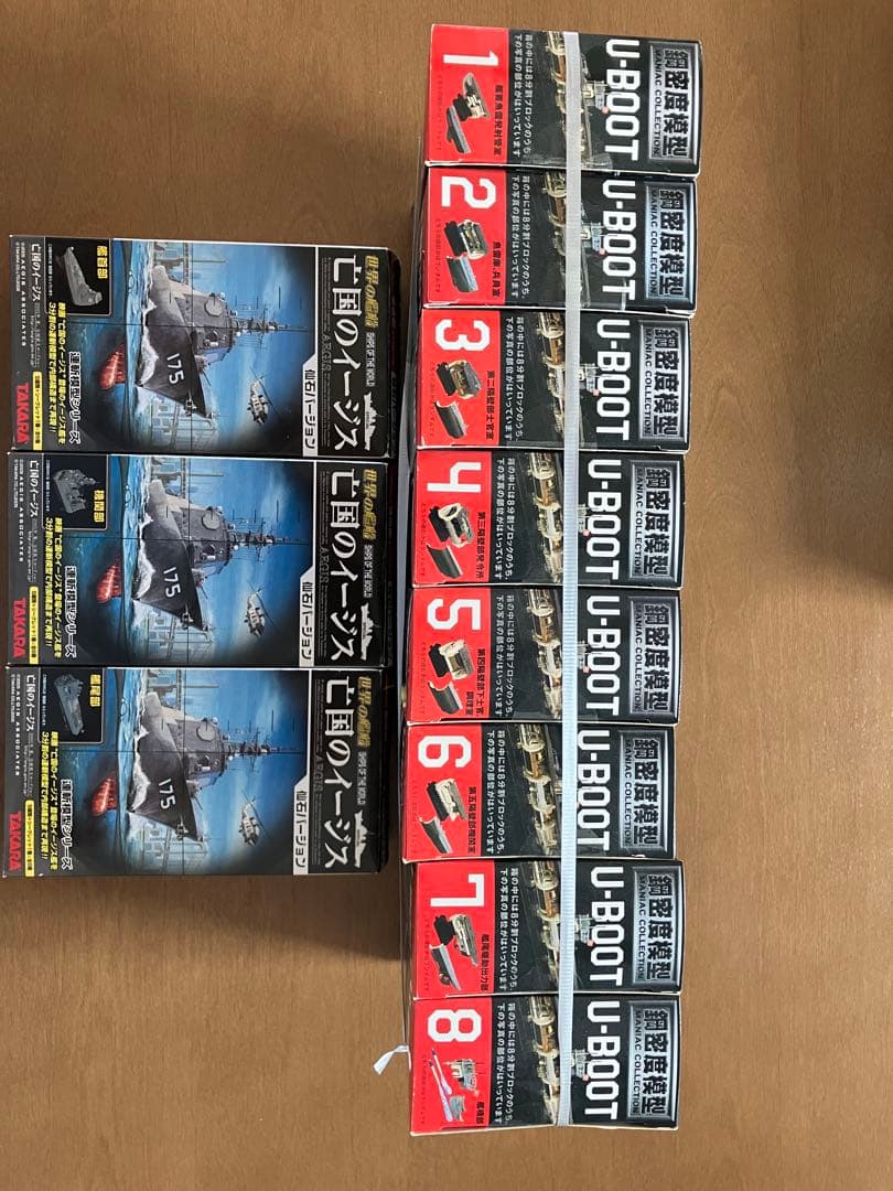 タルガ 鋼密度模型 U-BOOT灰色迷彩[淡灰]未開封　亡国のイージス