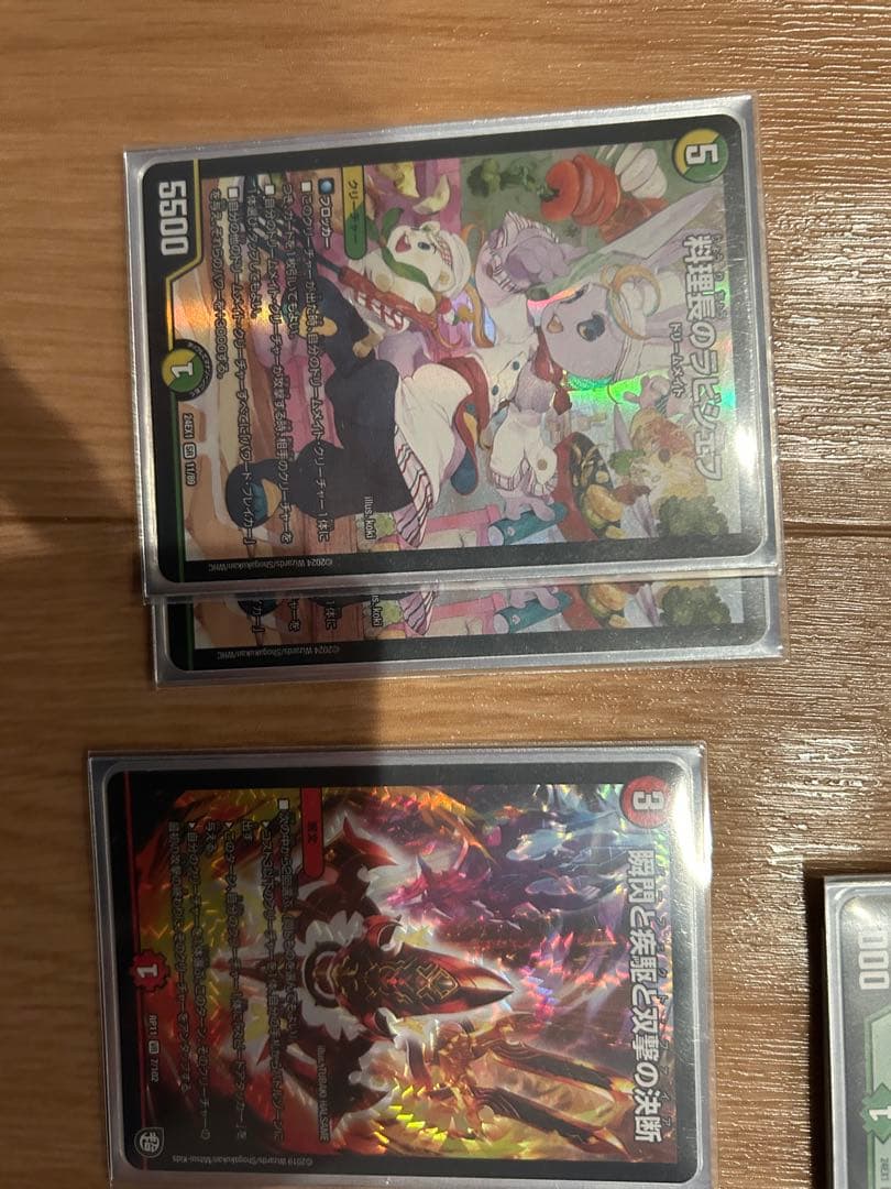 ドリームメイドデッキ おまけ付き