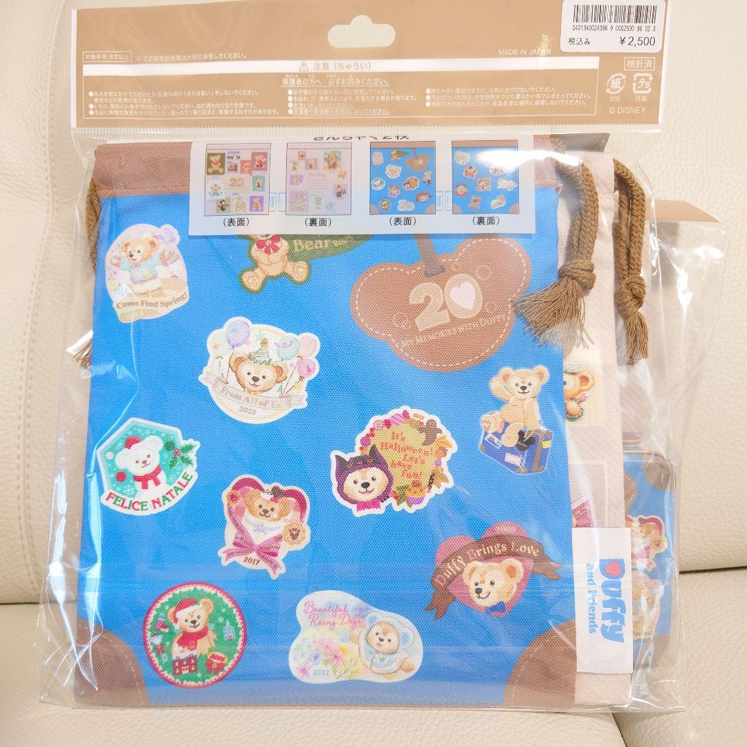 TDS【ダッフィー20周年】ステッカー20枚セット＆きんちゃく2枚セット