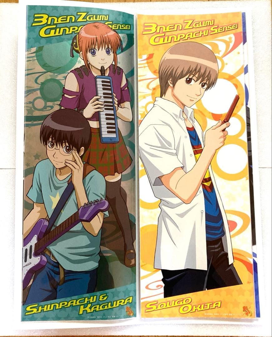 レア! 銀魂 ポスター 3年Z組銀八先生編 ポスターファイル付き