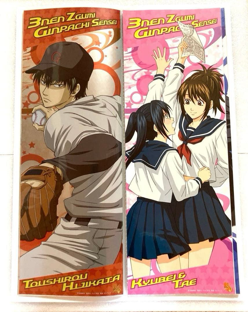 レア! 銀魂 ポスター 3年Z組銀八先生編 ポスターファイル付き