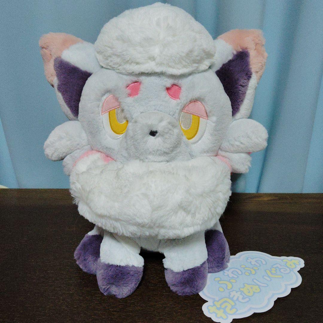 ポケモン★♥ヒスイ　ゾロア♥★ふわふわ抱き　ぬいぐるみ★ポケモンセンター